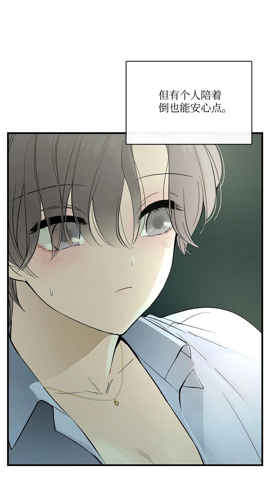 图腾领域 - 003 进入库都 - 第75张图