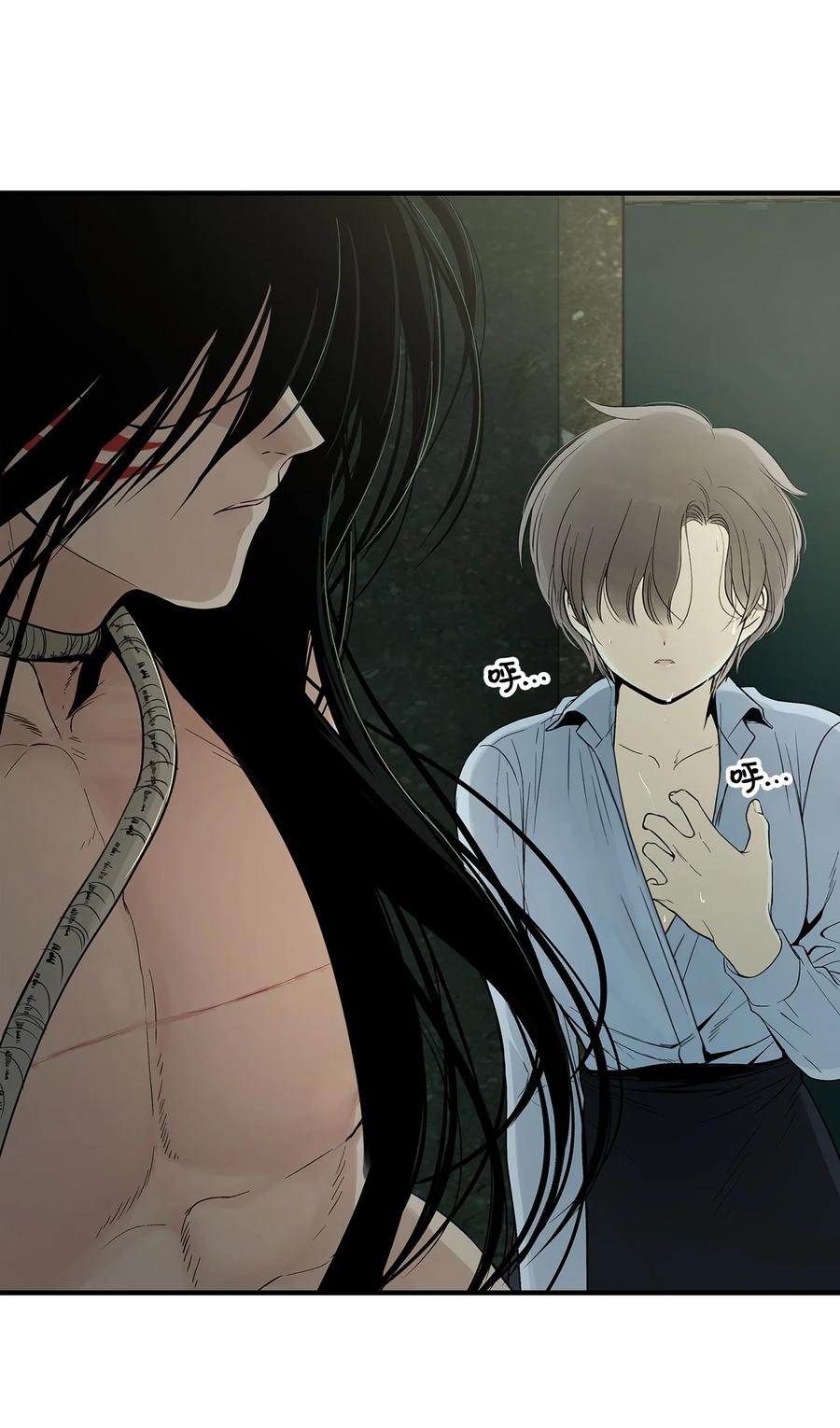 图腾领域 - 003 进入库都 - 第94张图