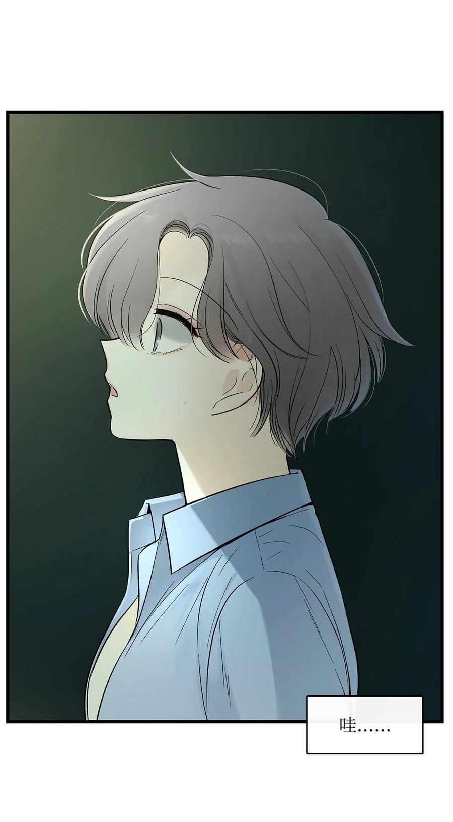 图腾领域 - 003 进入库都 - 第3张图