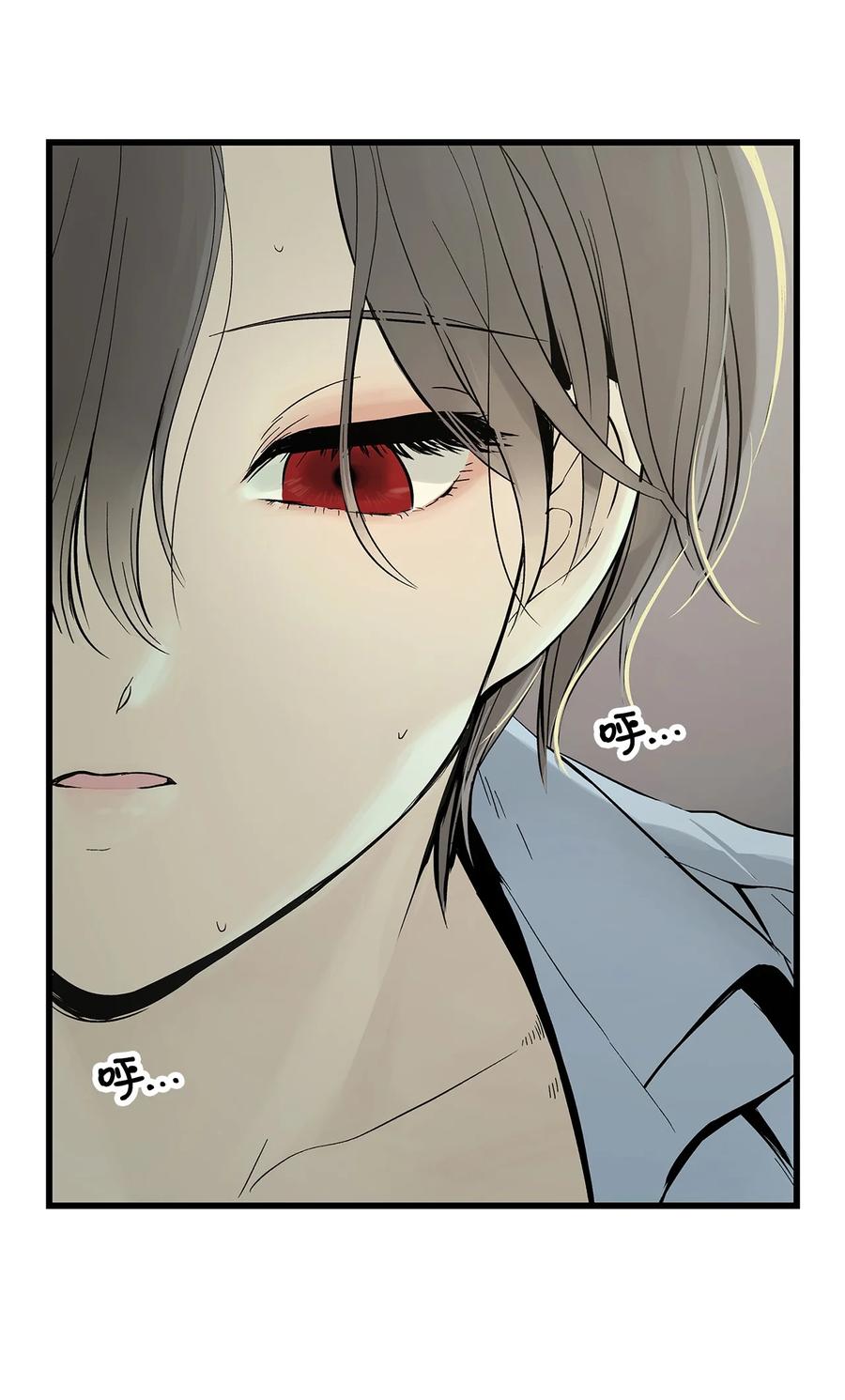 图腾领域 - 003 进入库都 - 第104张图