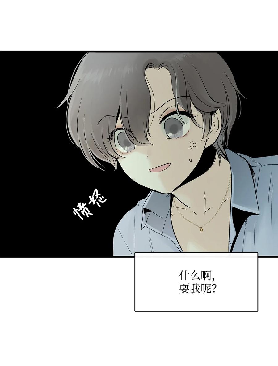 图腾领域 - 003 进入库都 - 第43张图