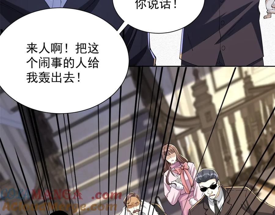 《我是天界失忆仙尊》第34话 血脉诅咒黑煞神 第65页