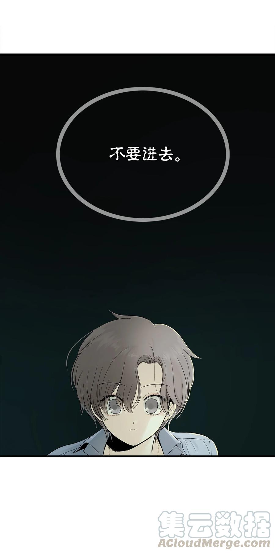 图腾领域 - 003 进入库都 - 第17张图