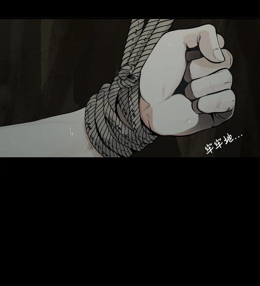 图腾领域 - 003 进入库都 - 第54张图