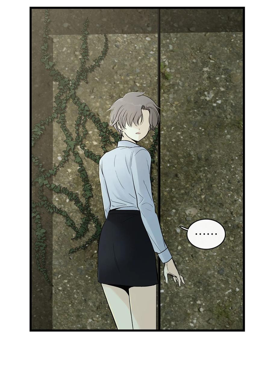 图腾领域 - 003 进入库都 - 第19张图