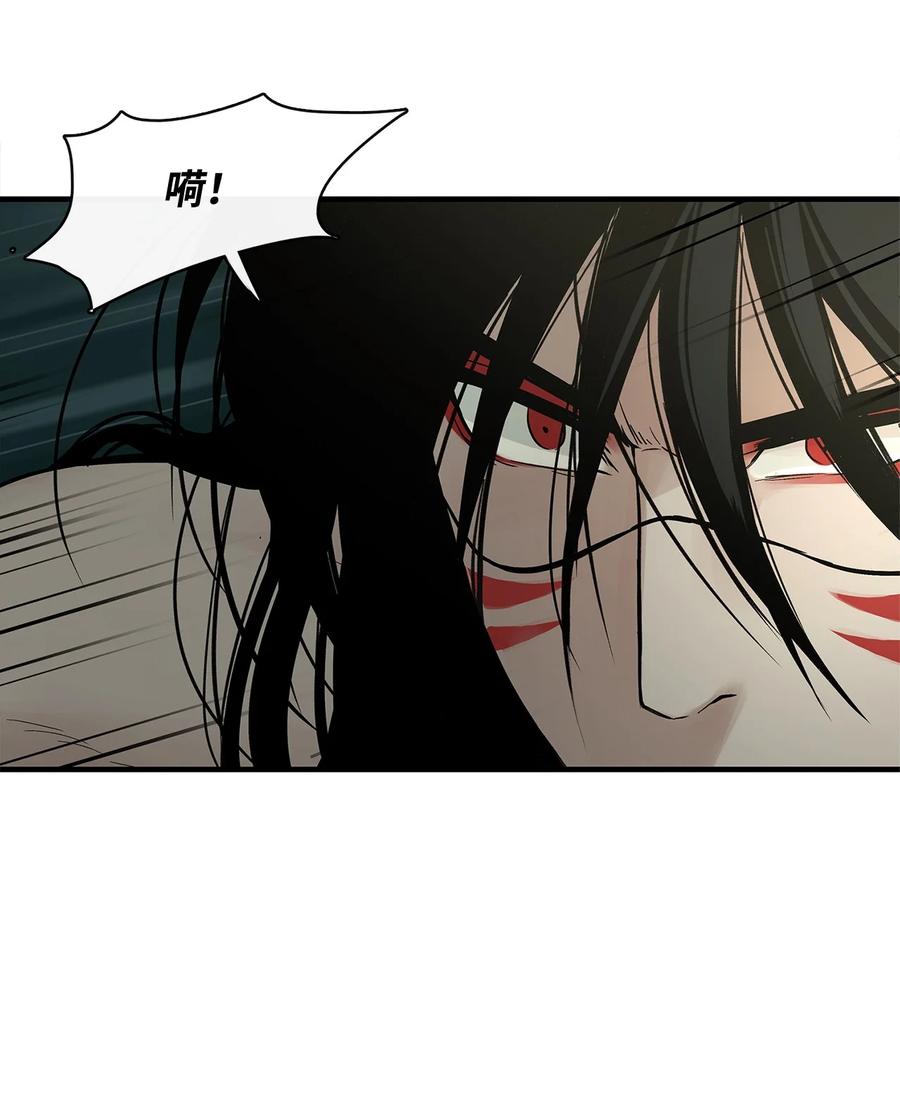 图腾领域 - 003 进入库都 - 第76张图