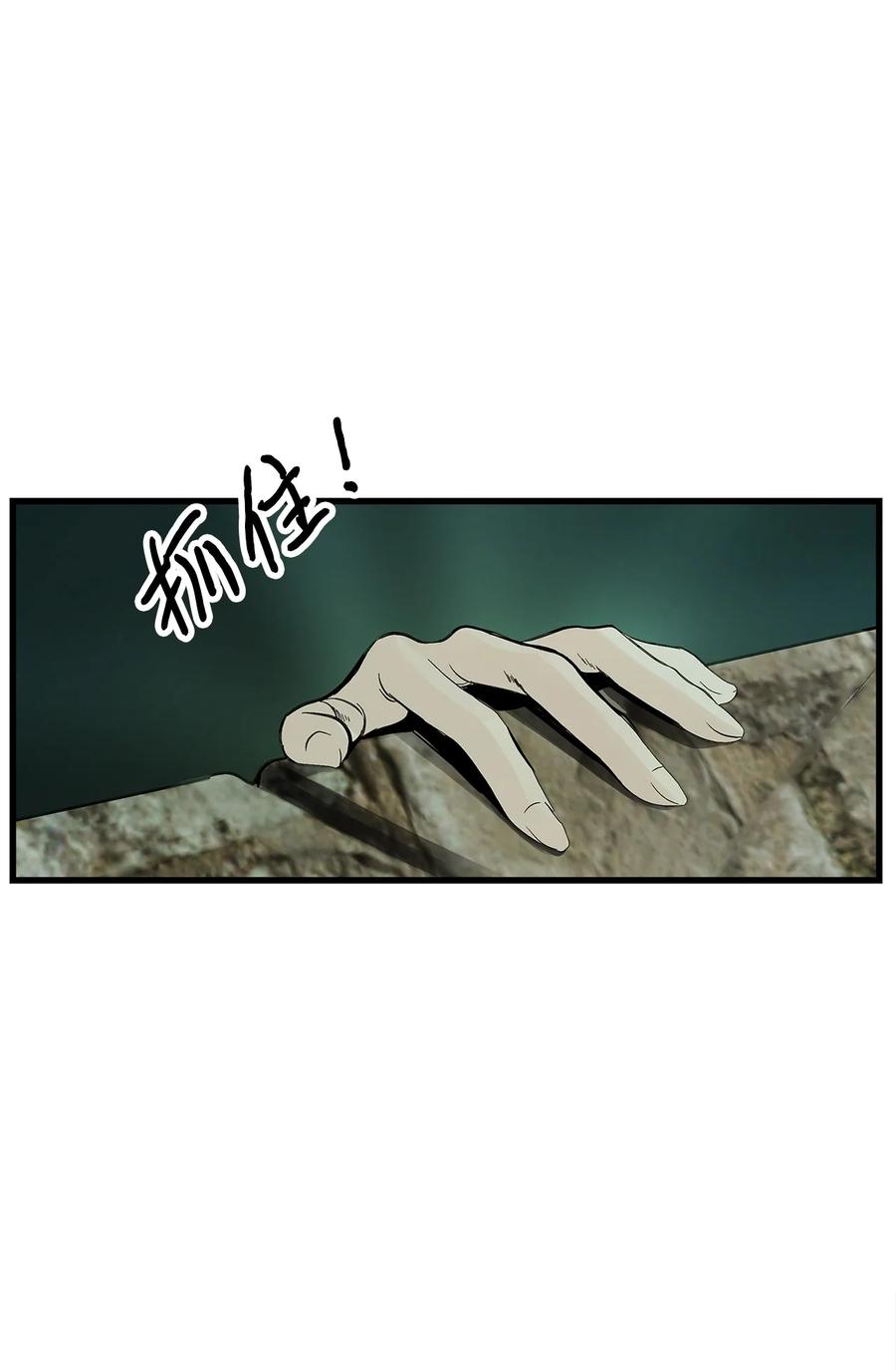 图腾领域 - 003 进入库都 - 第11张图