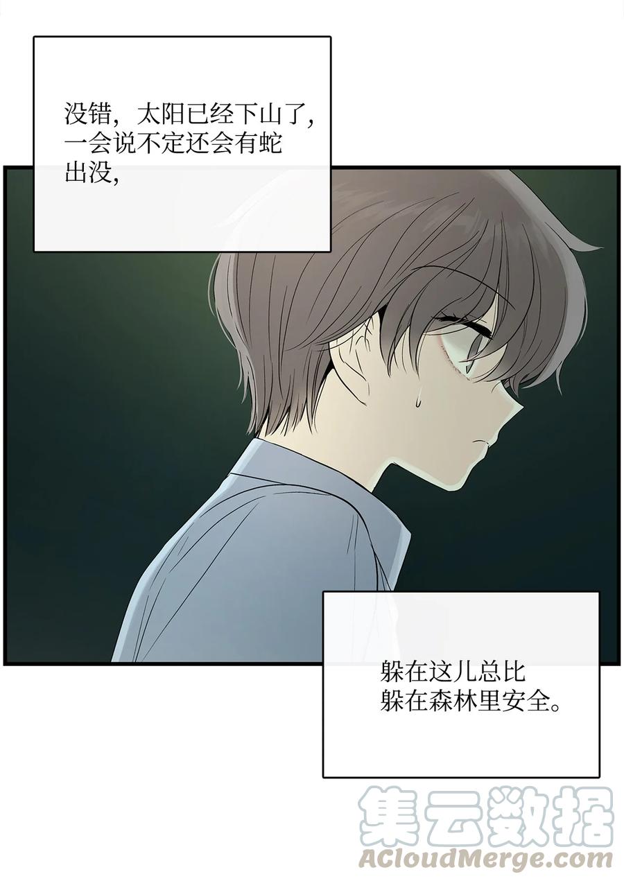 图腾领域 - 003 进入库都 - 第9张图