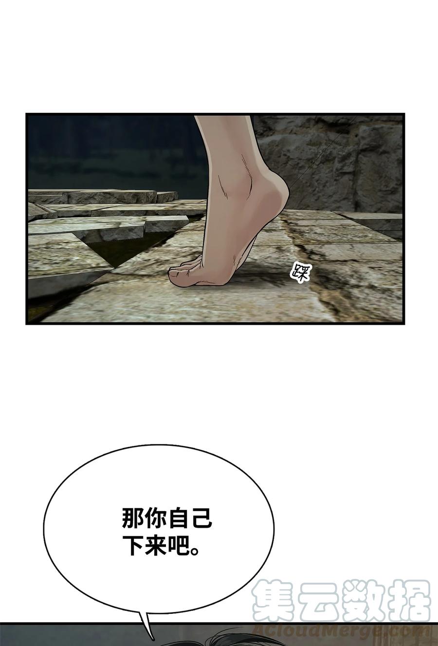 图腾领域 - 003 进入库都 - 第41张图