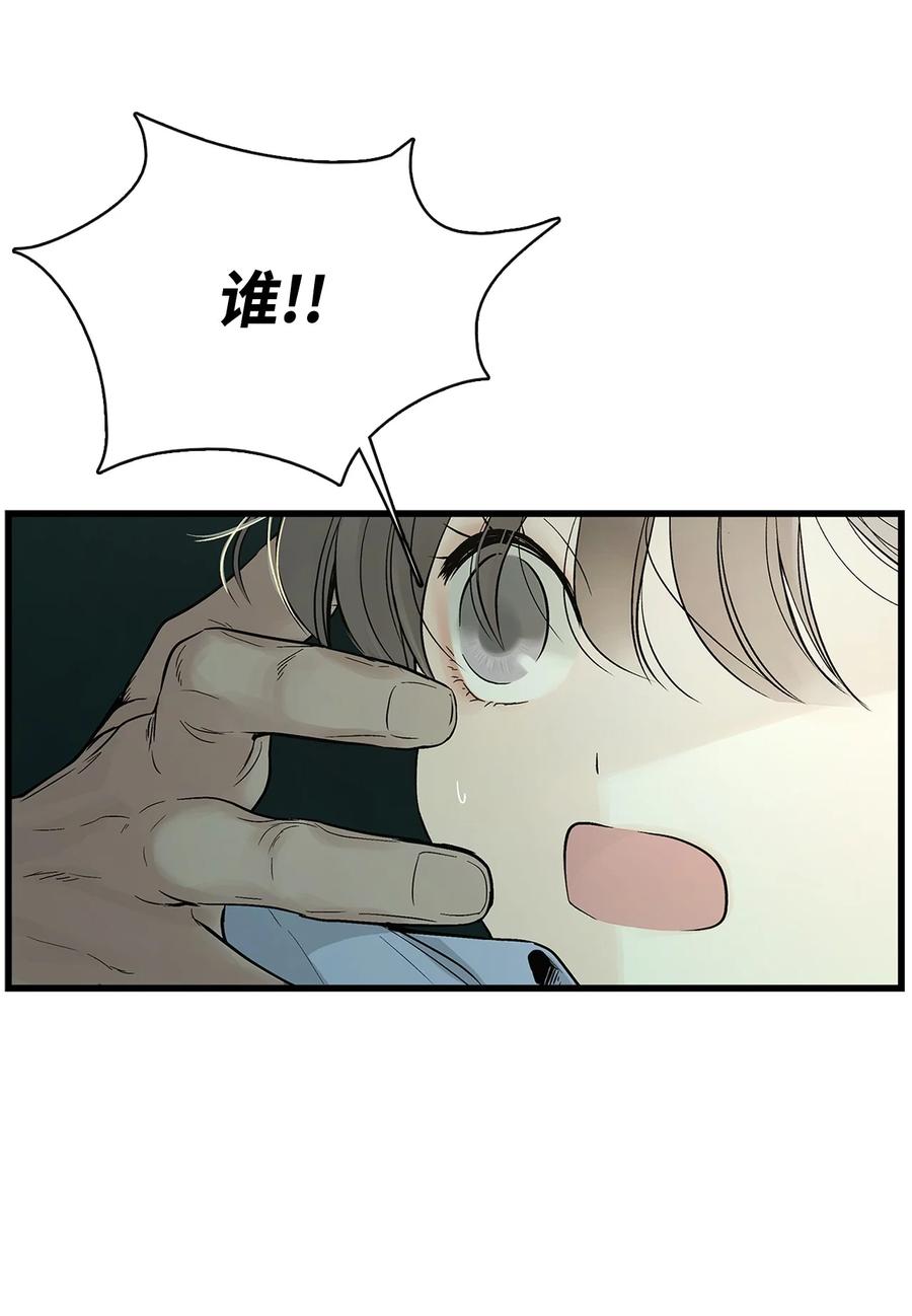 图腾领域 - 003 进入库都 - 第24张图