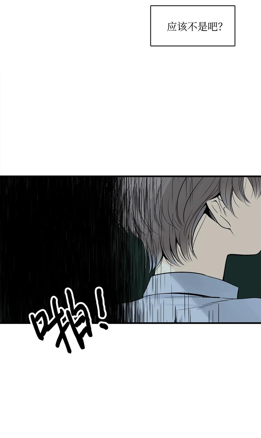 图腾领域 - 003 进入库都 - 第22张图