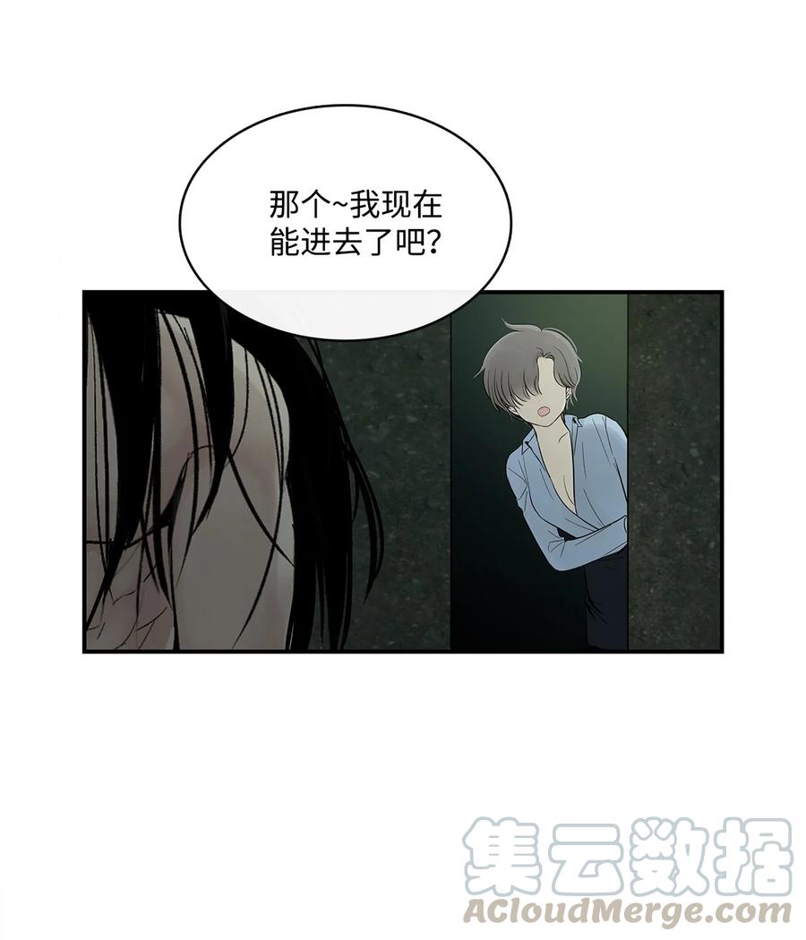 图腾领域 - 003 进入库都 - 第85张图