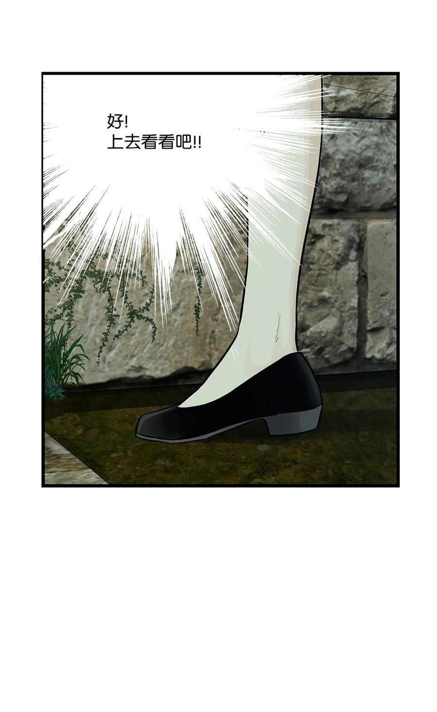 图腾领域 - 003 进入库都 - 第10张图