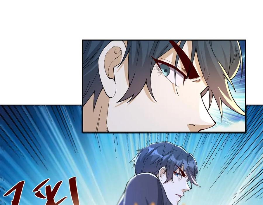 《我是天界失忆仙尊》第34话 血脉诅咒黑煞神 第56页