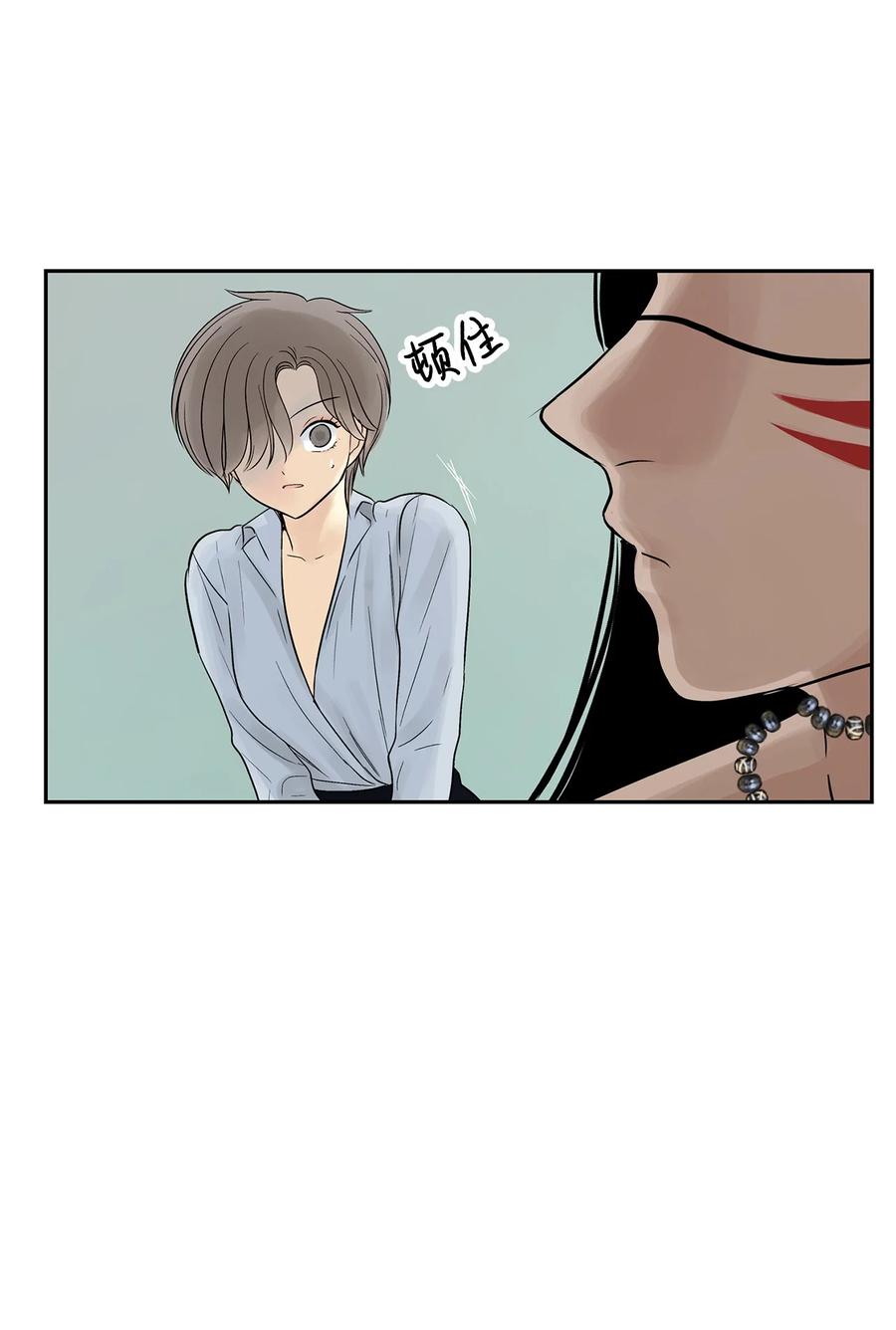 图腾领域 - 39 演戏 - 第45张图