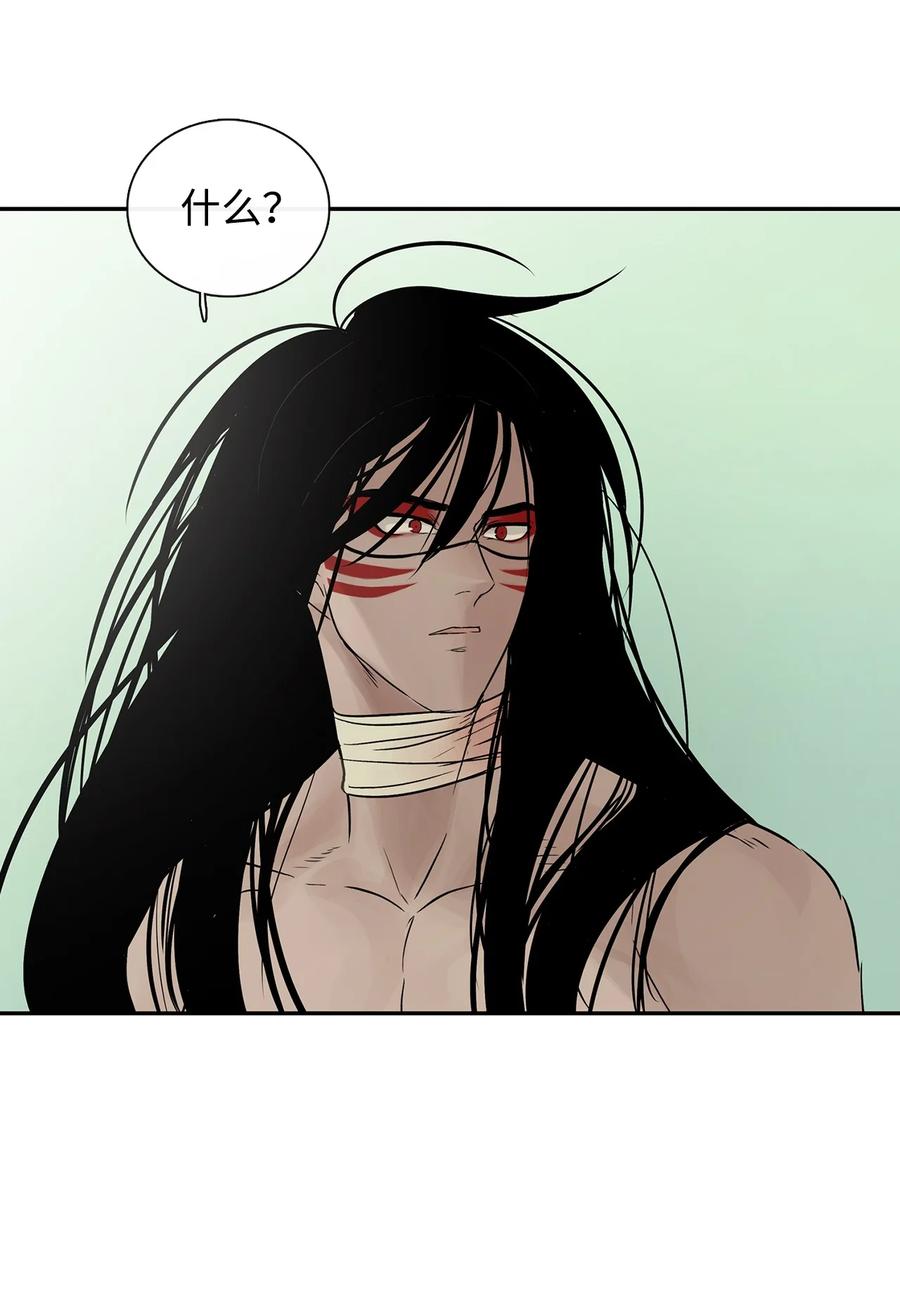 图腾领域 - 39 演戏 - 第32张图