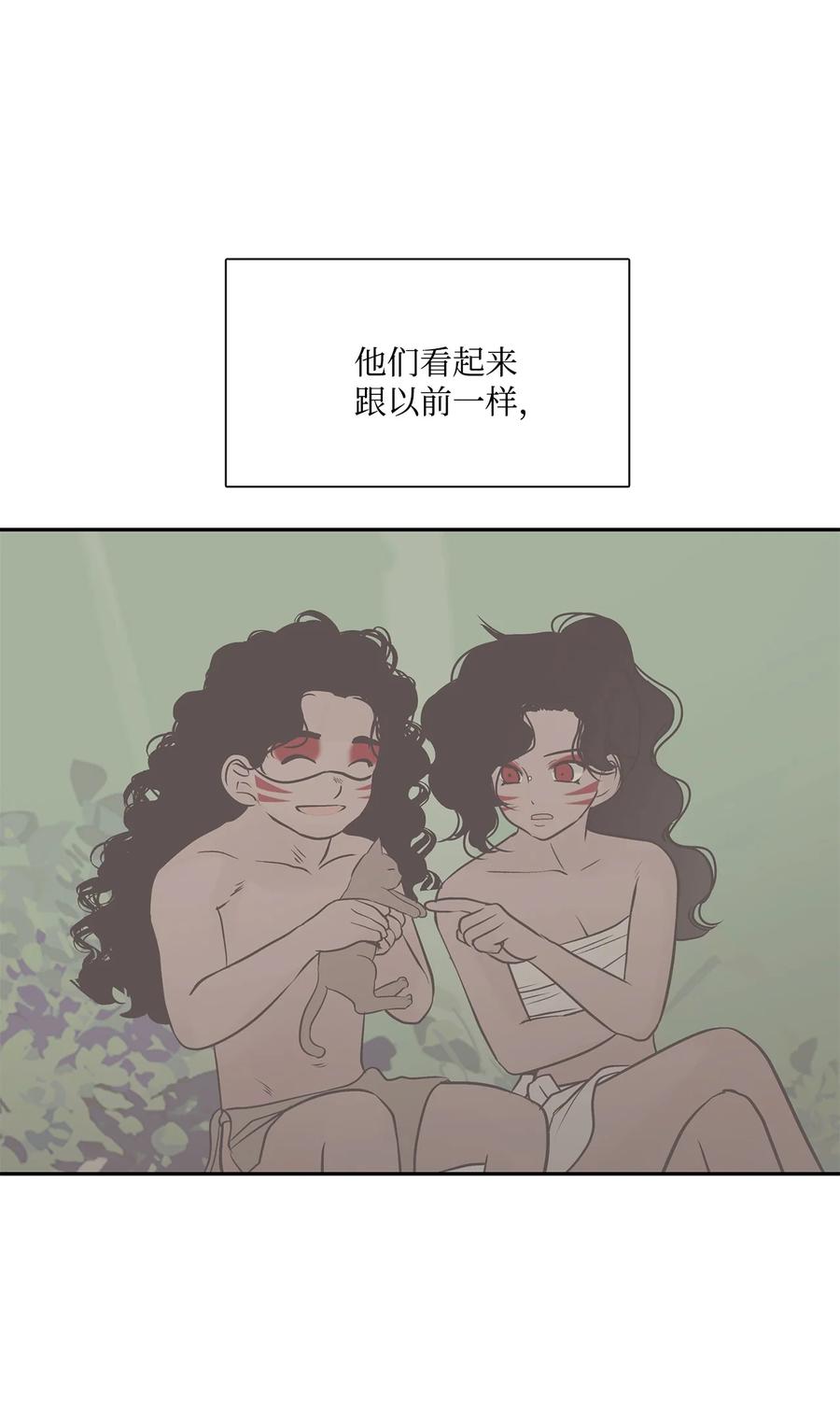 图腾领域 - 39 演戏 - 第9张图