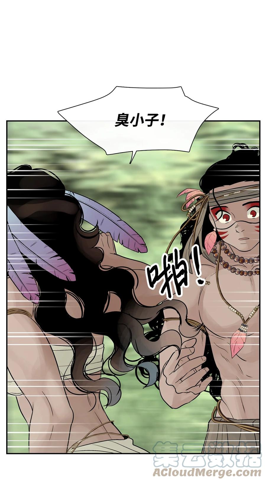 图腾领域 - 39 演戏 - 第16张图