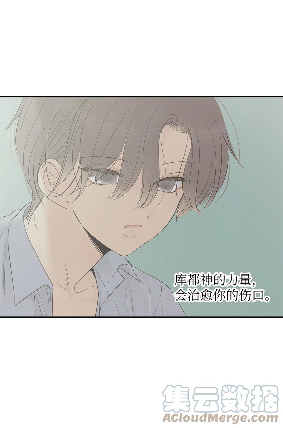 图腾领域 - 39 演戏 - 第52张图