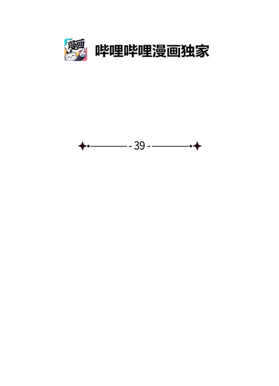 图腾领域 - 39 演戏 - 第38张图