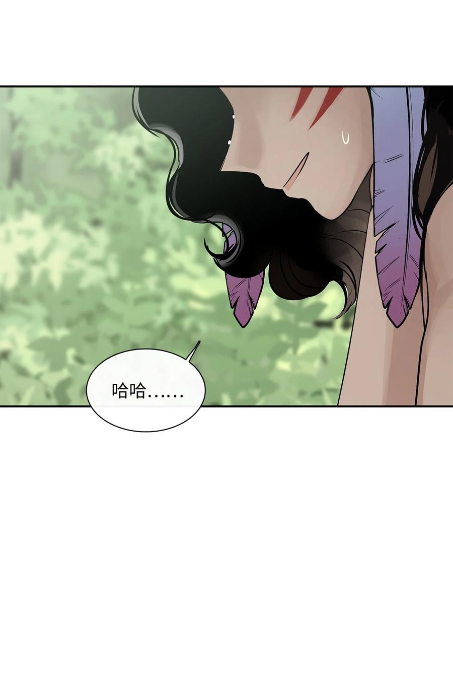 图腾领域 - 39 演戏 - 第26张图