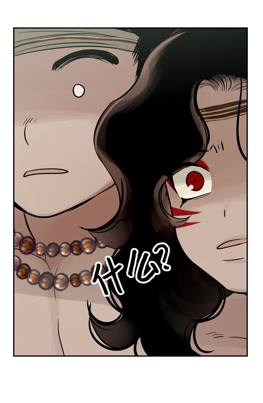 图腾领域 - 39 演戏 - 第23张图