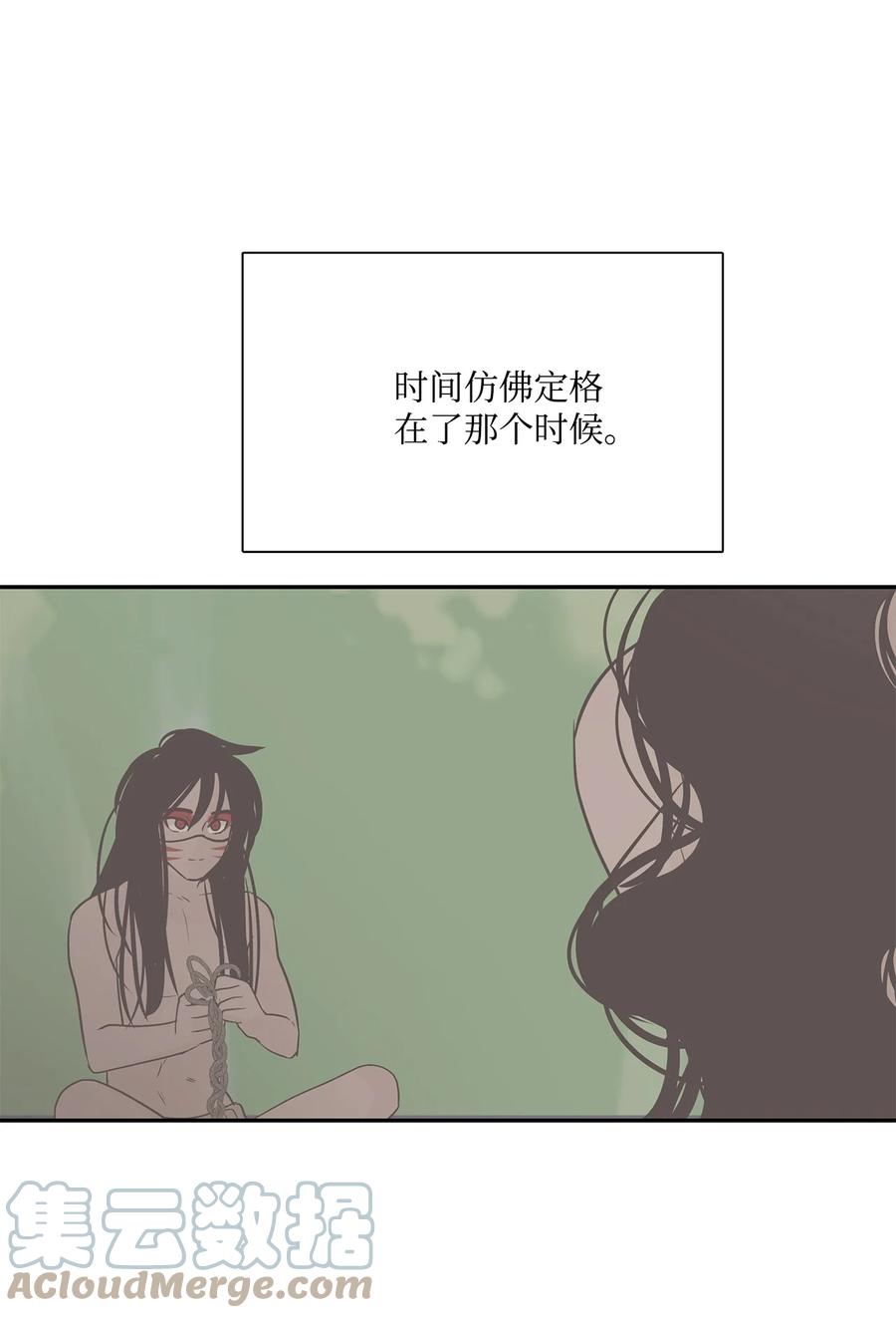 图腾领域 - 39 演戏 - 第10张图