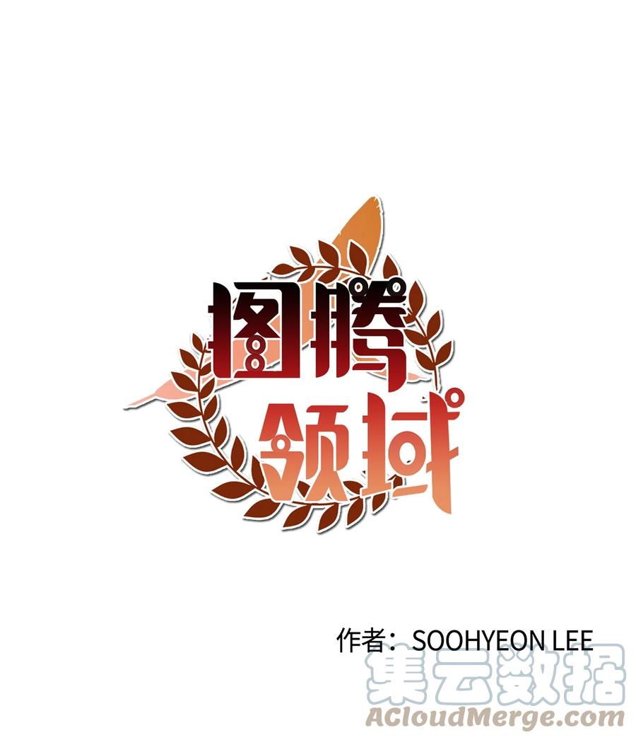 图腾领域 - 39 演戏 - 第37张图