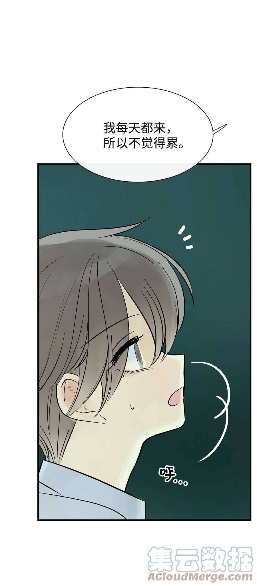 图腾领域 - 39 演戏 - 第79张图