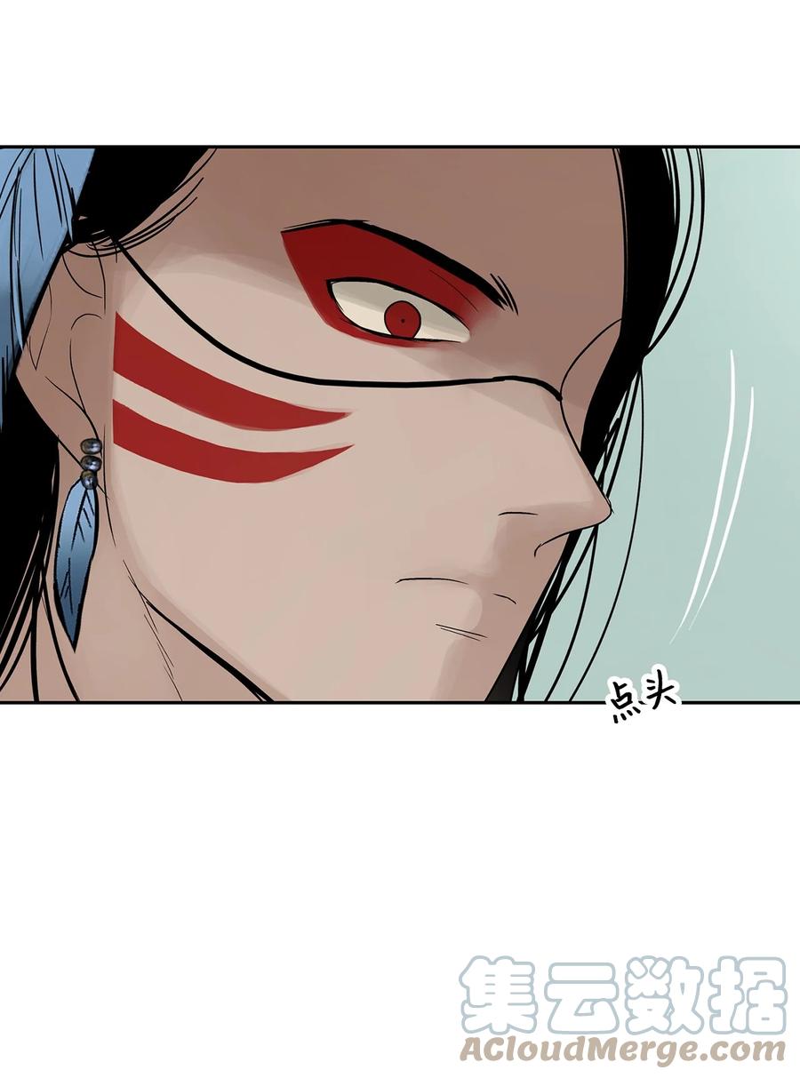 图腾领域 - 39 演戏 - 第46张图