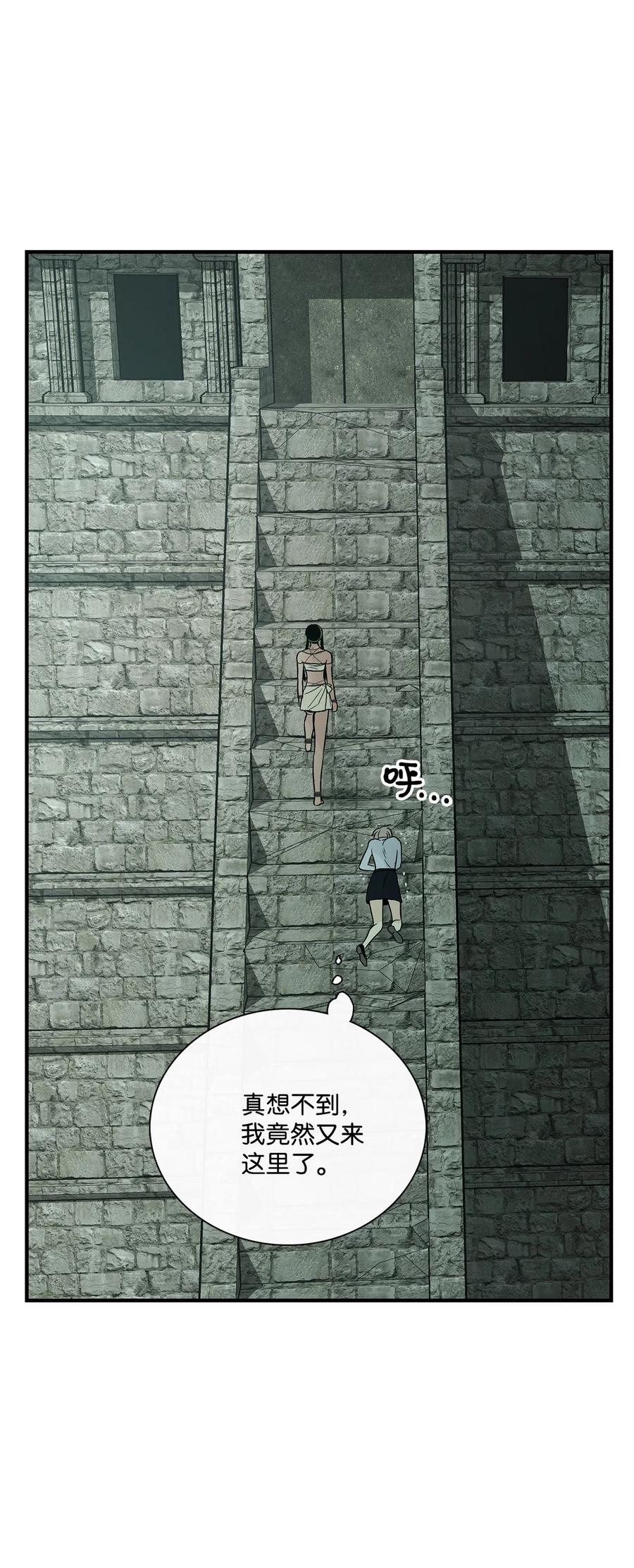 图腾领域 - 39 演戏 - 第75张图