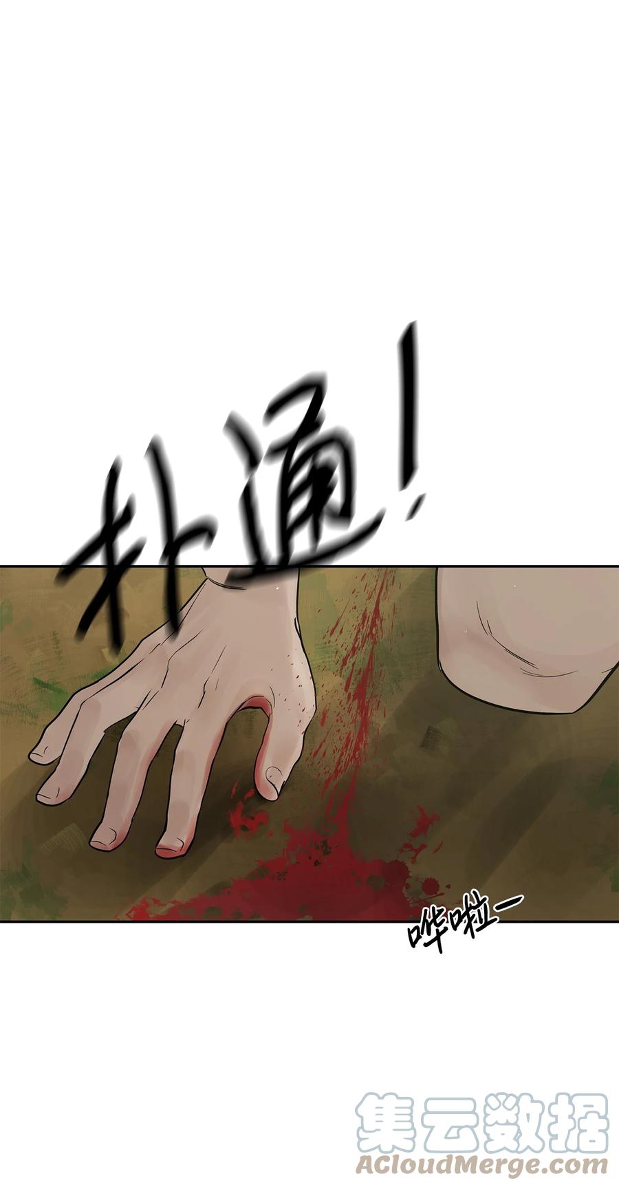 图腾领域 - 40 如果能早一点明白 - 第1张图