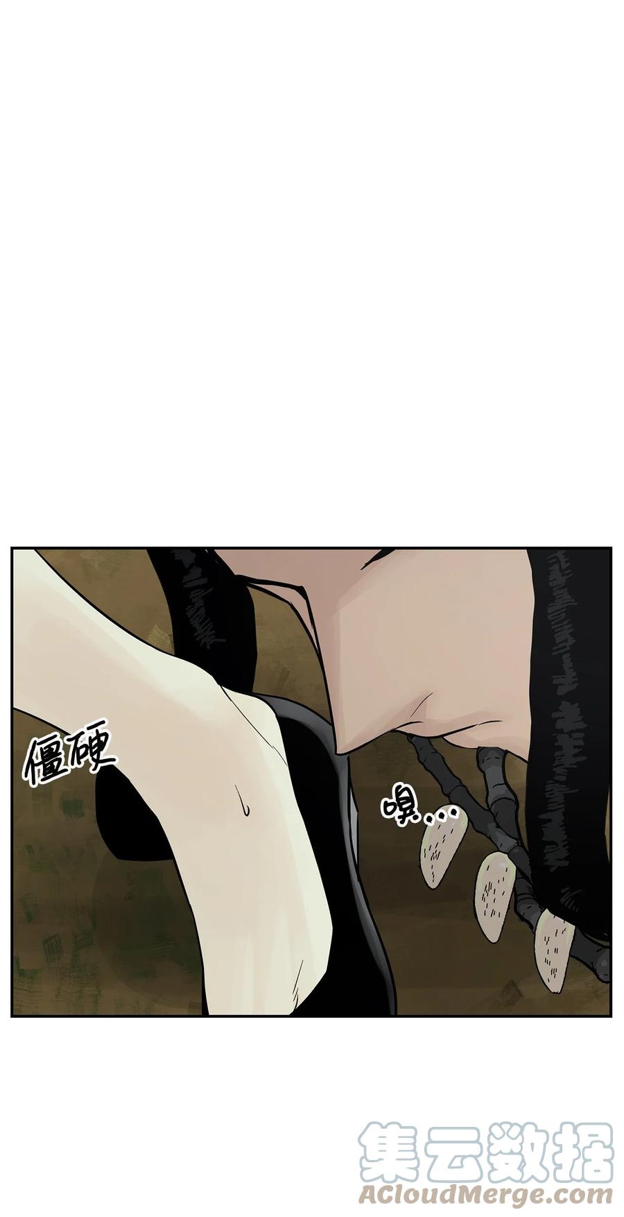 图腾领域 - 40 如果能早一点明白 - 第31张图