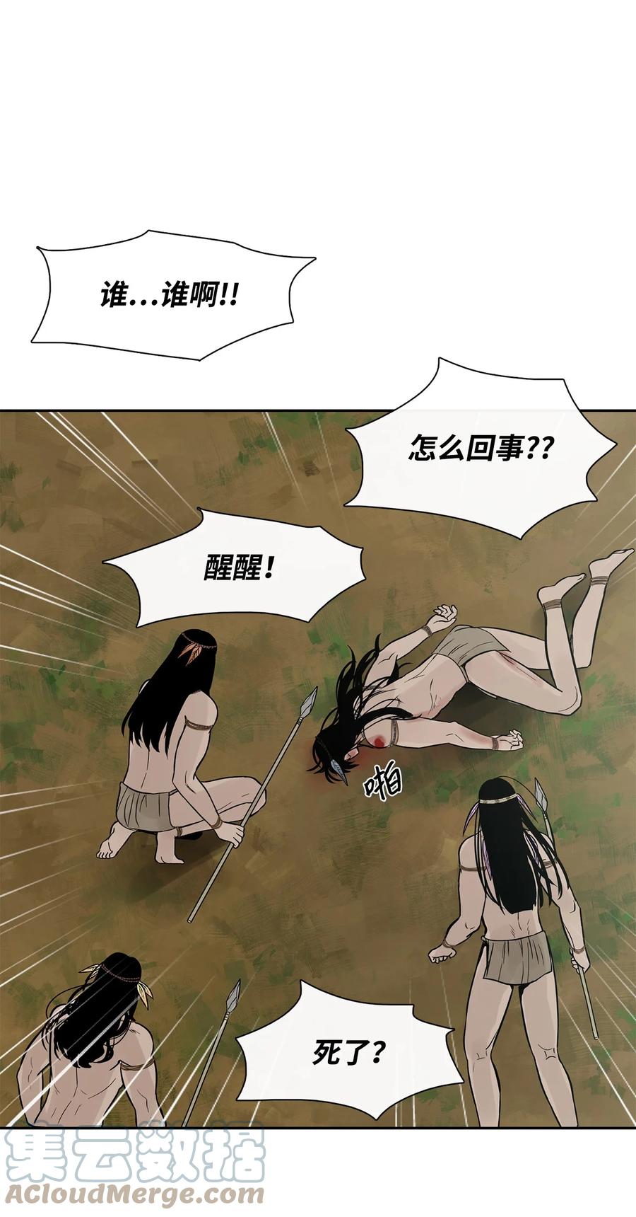 图腾领域 - 40 如果能早一点明白 - 第4张图