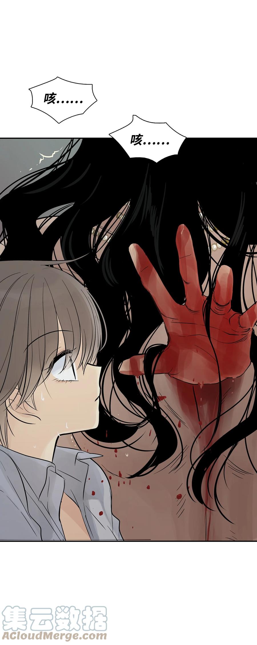 图腾领域 - 40 如果能早一点明白 - 第16张图