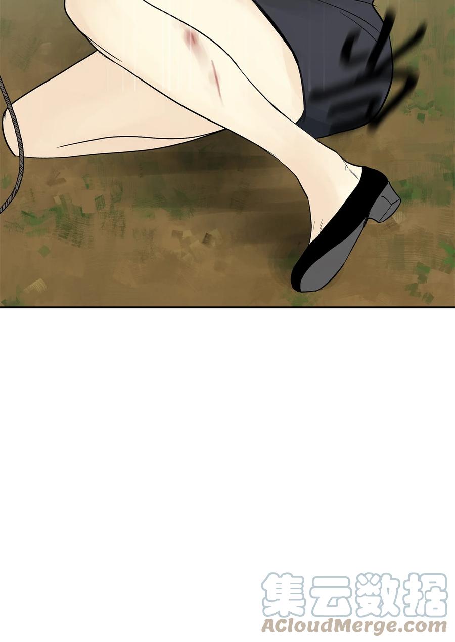 图腾领域 - 40 如果能早一点明白 - 第25张图