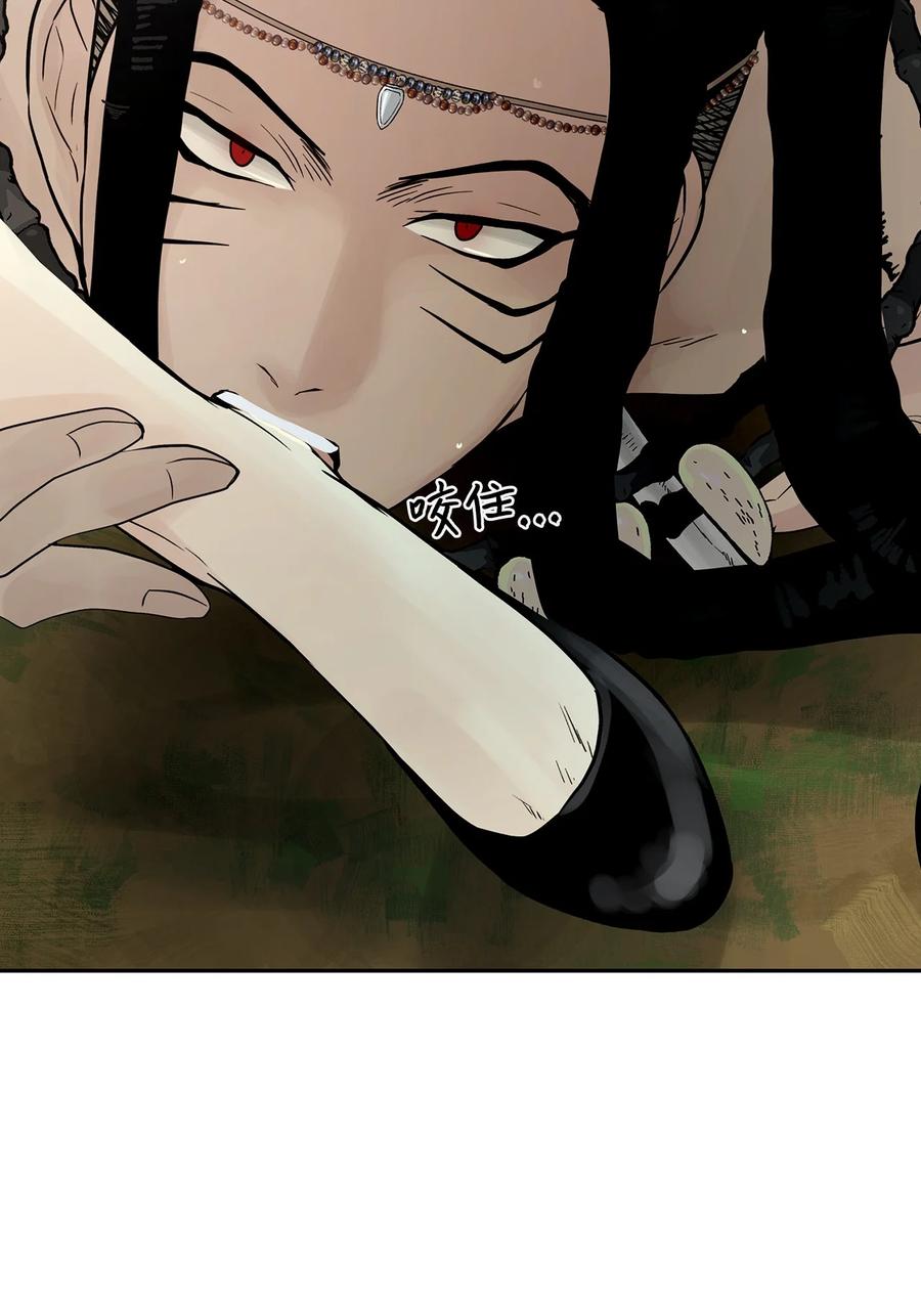 图腾领域 - 40 如果能早一点明白 - 第38张图