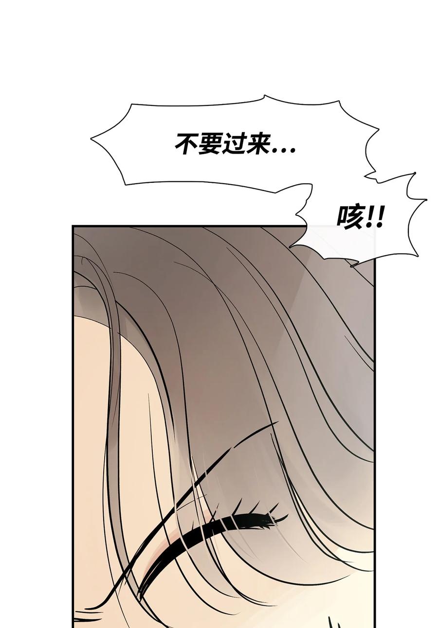 图腾领域 - 40 如果能早一点明白 - 第11张图