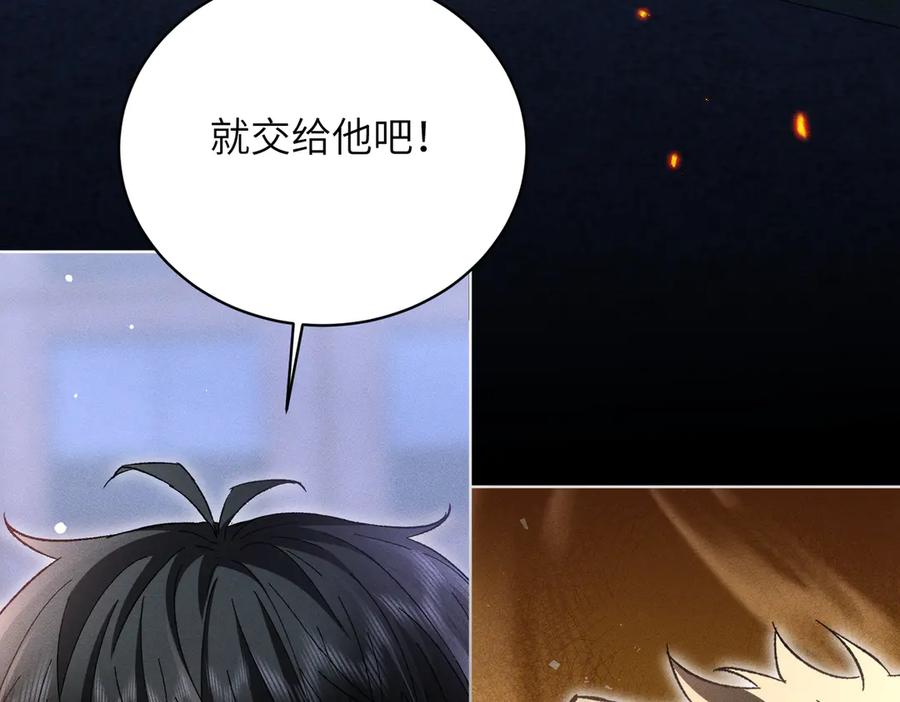 大仙儿 第30话：你想和我同居？ 第27页