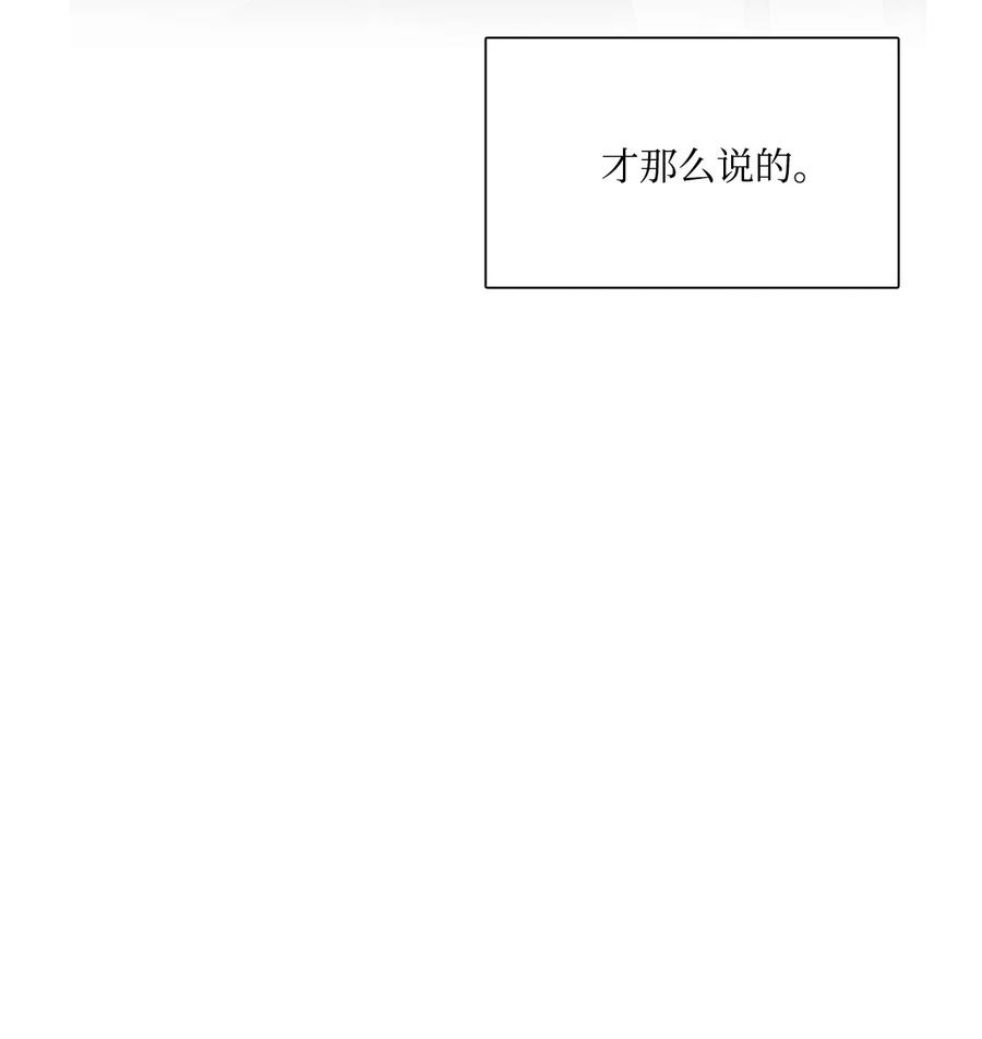 图腾领域 - 40 如果能早一点明白 - 第54张图