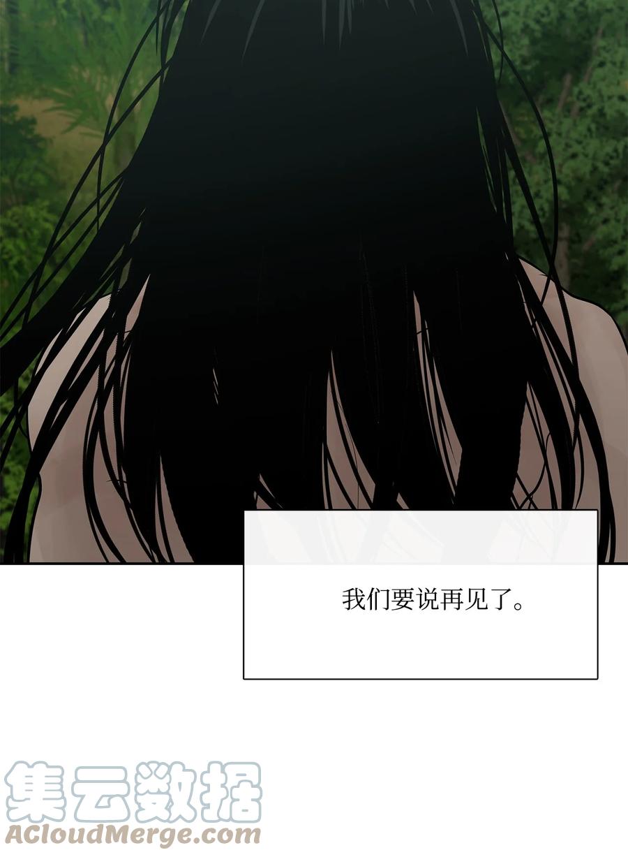 图腾领域 - 40 如果能早一点明白 - 第52张图