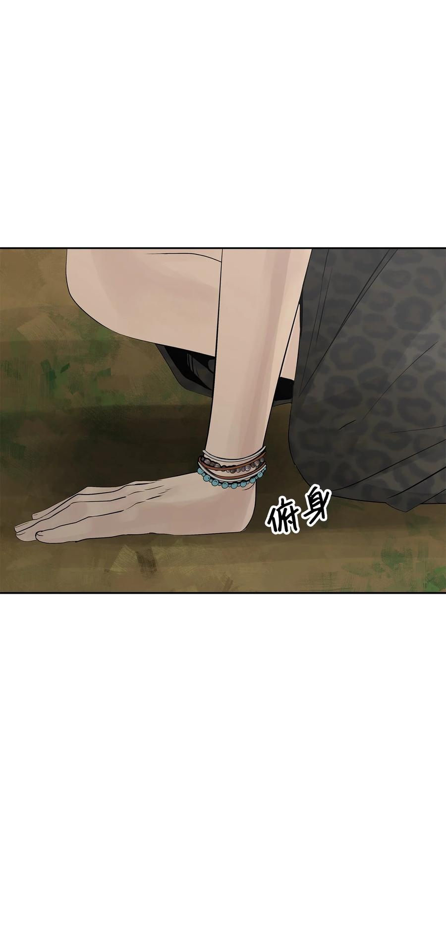 图腾领域 - 40 如果能早一点明白 - 第30张图