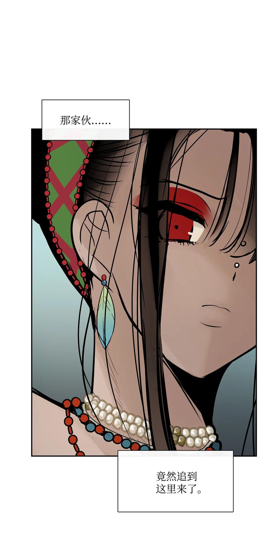 图腾领域 - 40 如果能早一点明白 - 第9张图