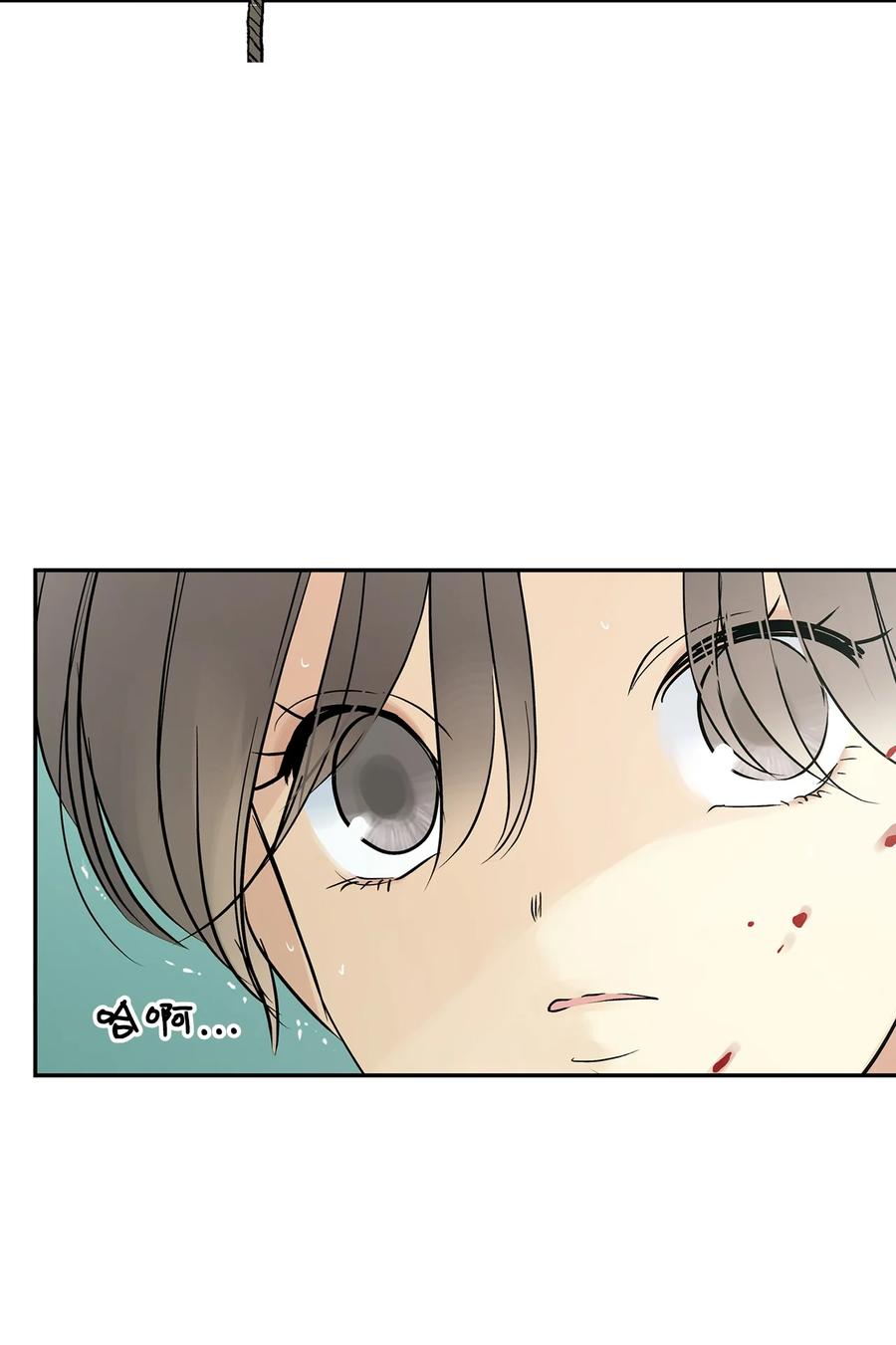 图腾领域 - 40 如果能早一点明白 - 第15张图