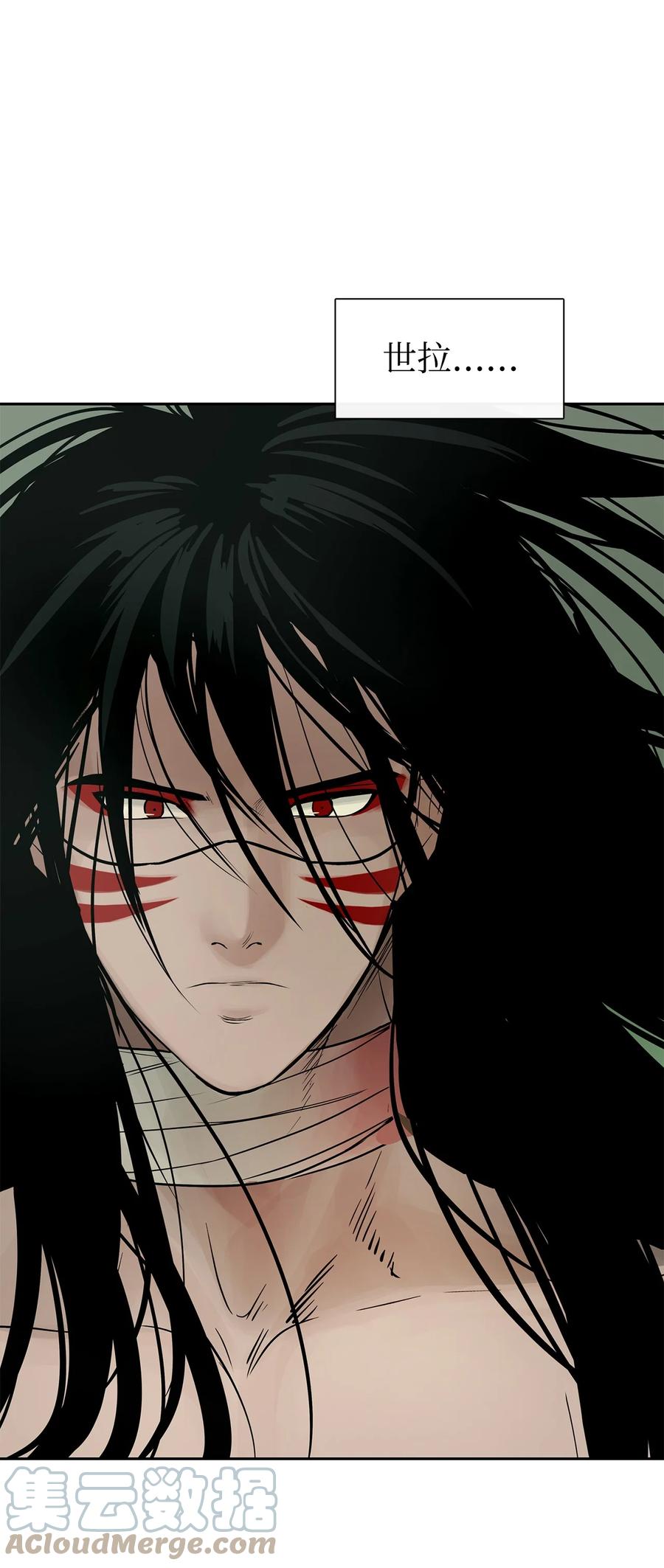 图腾领域 - 40 如果能早一点明白 - 第49张图