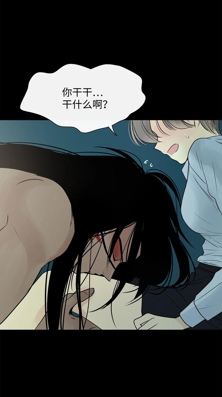 图腾领域 - 40 如果能早一点明白 - 第65张图