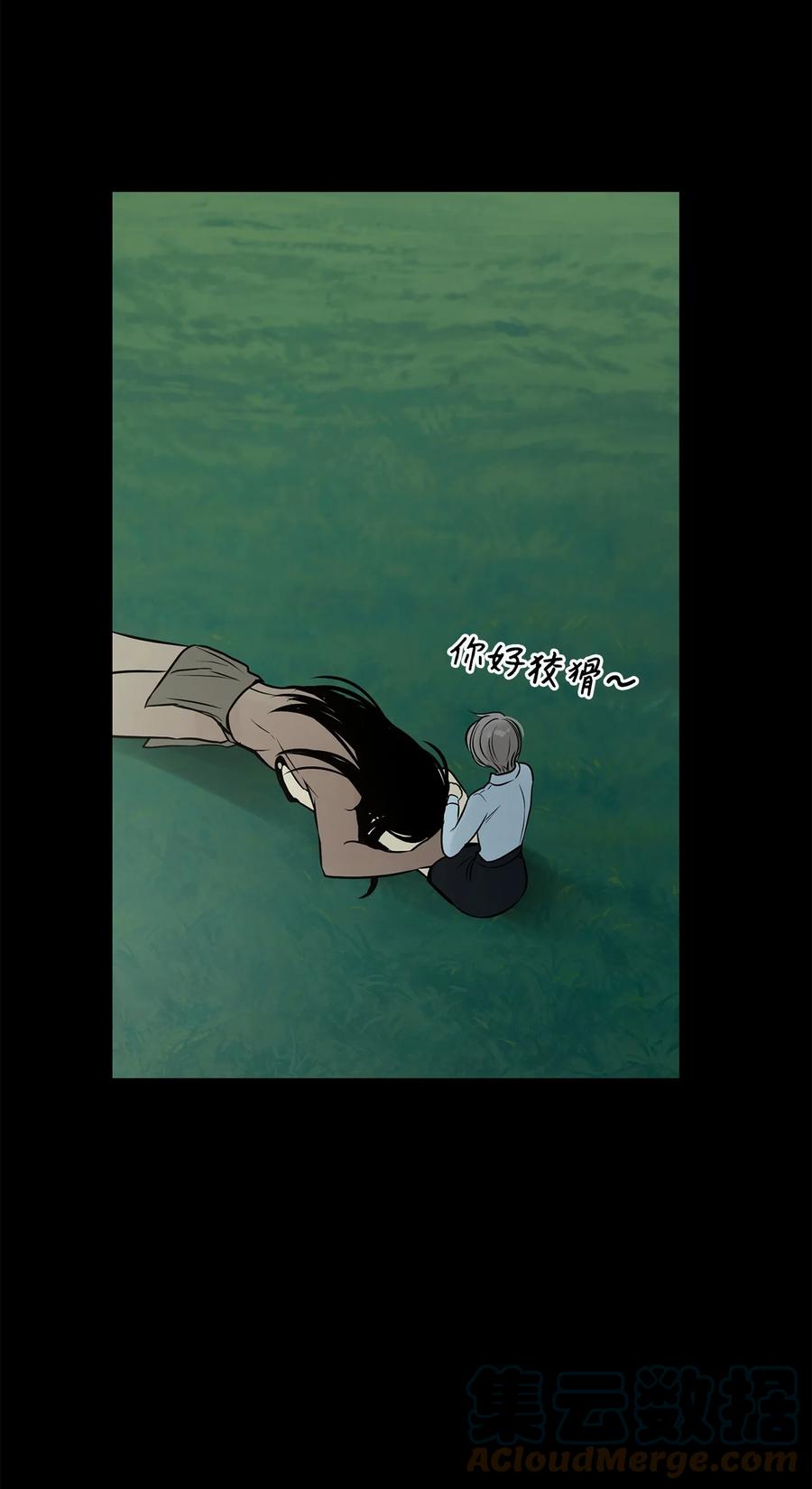 图腾领域 - 40 如果能早一点明白 - 第67张图