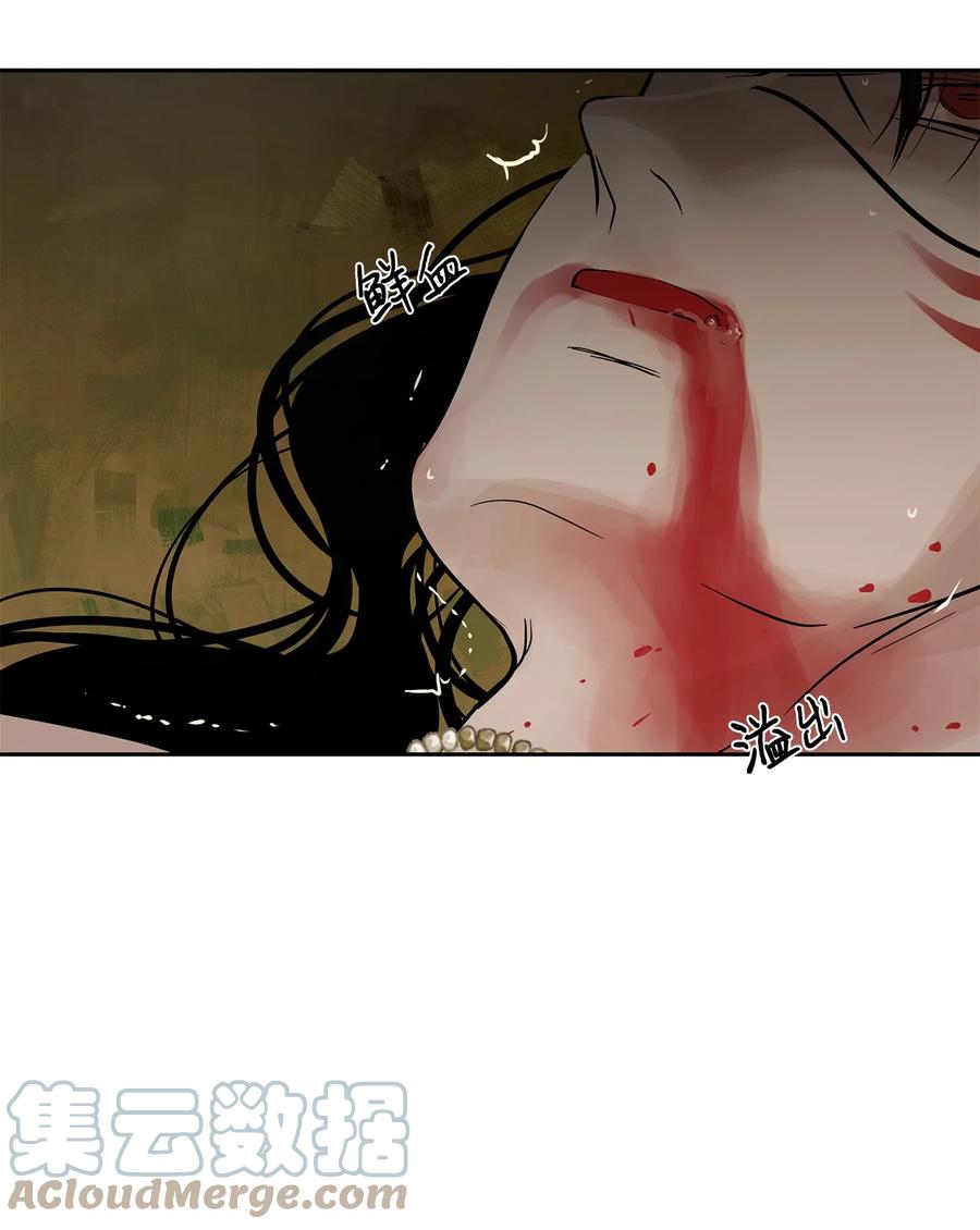 图腾领域 - 40 如果能早一点明白 - 第22张图