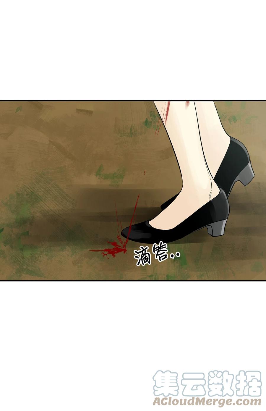 图腾领域 - 40 如果能早一点明白 - 第13张图