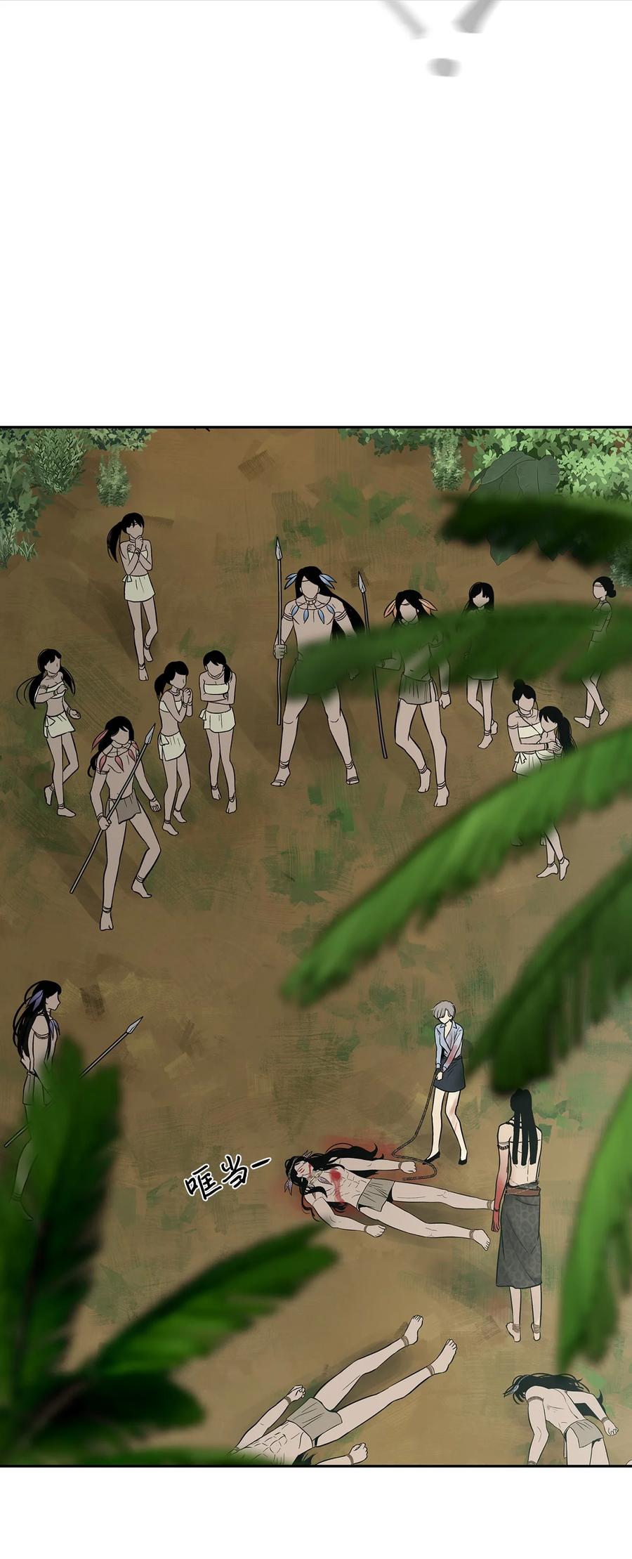 图腾领域 - 40 如果能早一点明白 - 第18张图